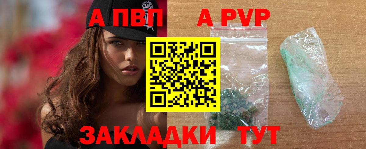 A PVP СК КРИС Ачхой-Мартан