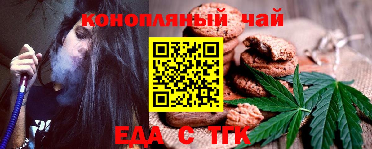 Меф МЯУ МЯУ кристаллы  ГАШИШ  КОКАИН  ГАШ  ЭКСТАЗИ  Кетамин  Вход с VPN  Марихуана  А ПВП СК кристаллы  Ачхой-Мартан  Меф МЯУ МЯУ 