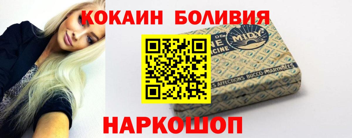 Кокаин Боливия Ачхой-Мартан