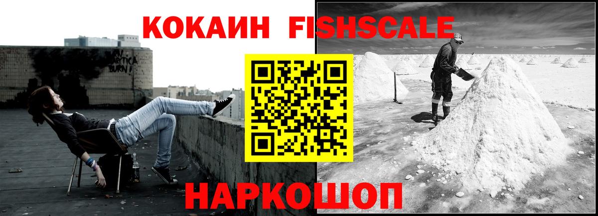 Кокаин Колумбийский  Вход с VPN  Ачхой-Мартан  Кокаин Колумбийский 