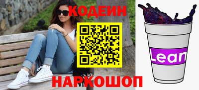 прущие грибы Апшеронск