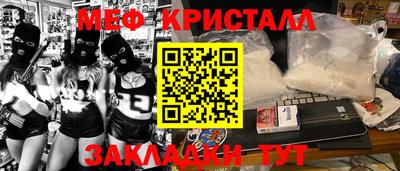прущие грибы Апшеронск