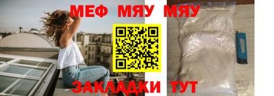 тгк Аргун