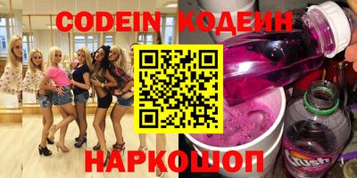 прущие грибы Апшеронск