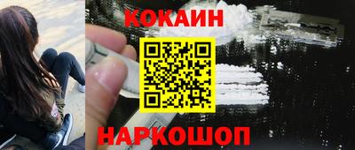 прущие грибы Апшеронск