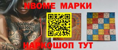 прущие грибы Апшеронск