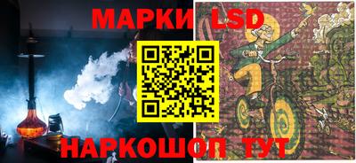 тгк Аргун