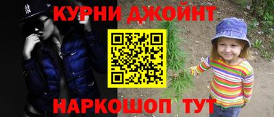 прущие грибы Апшеронск