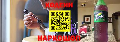тгк Аргун