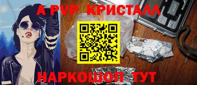прущие грибы Апшеронск
