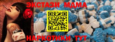 тгк Аргун