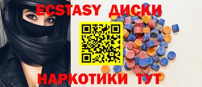прущие грибы Апшеронск