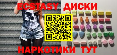 прущие грибы Апшеронск