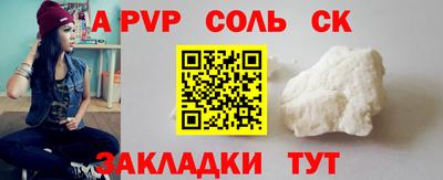 тгк Аргун
