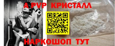 прущие грибы Апшеронск