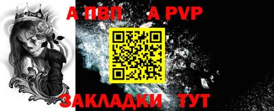 тгк Аргун