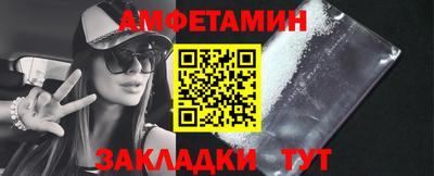 дживик Волгодонск