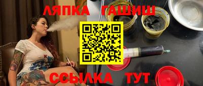 прущие грибы Апшеронск
