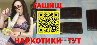 тгк Аргун