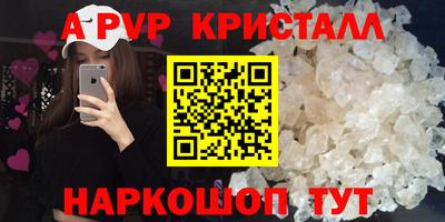 ПСИЛОЦИБИНОВЫЕ ГРИБЫ Апрелевка