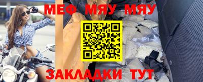 прущие грибы Апшеронск
