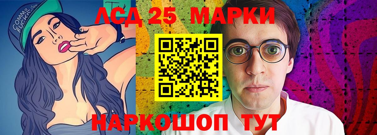 Ачхой-Мартан  ЛСД экстази ecstasy  Вход с VPN  ЛСД экстази ecstasy 