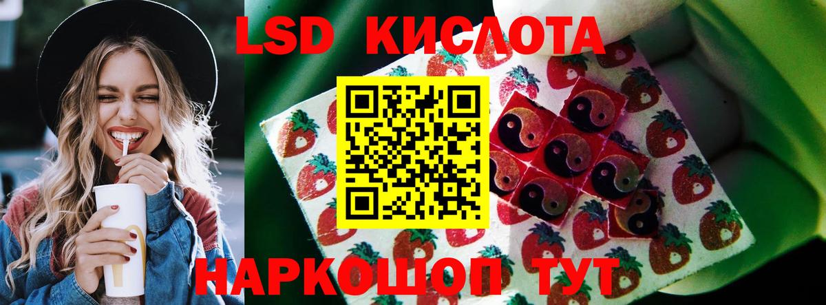Лсд 25 экстази ecstasy Ачхой-Мартан