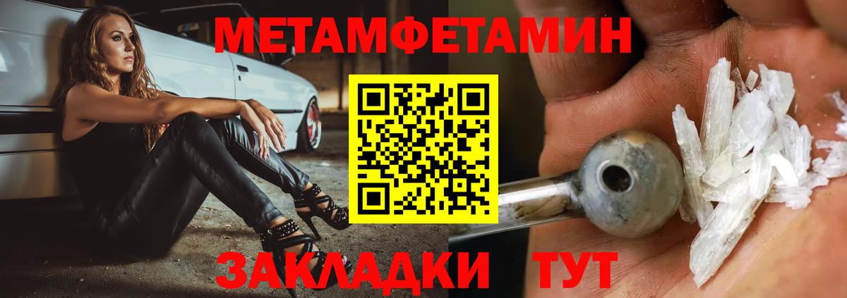 Первитин витя  Вход с VPN  Ачхой-Мартан 