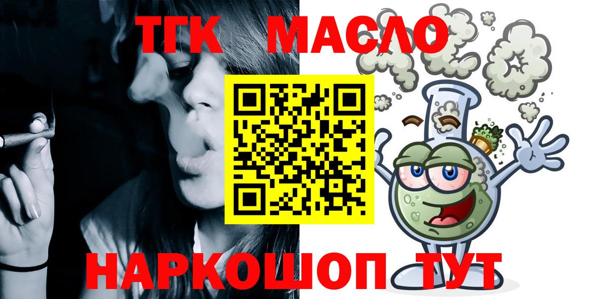 Дистиллят ТГК концентрат Ачхой-Мартан