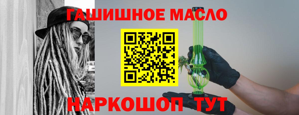Ачхой-Мартан  Дистиллят ТГК концентрат  купить   ТГК THC oil  Вход с VPN 