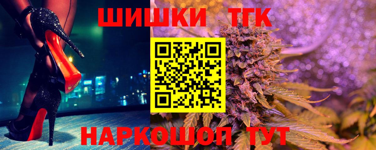 Бошки Шишки Ачхой-Мартан