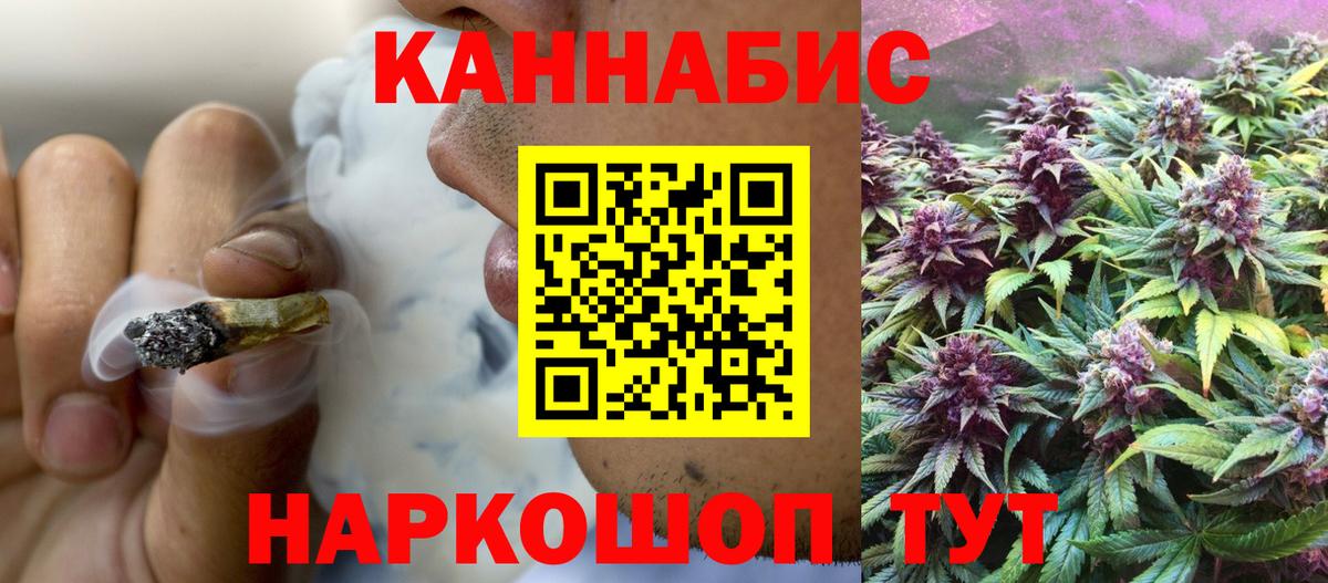 Канабис VHQ  Канабис семена  Вход с VPN  Ачхой-Мартан  Канабис план 
